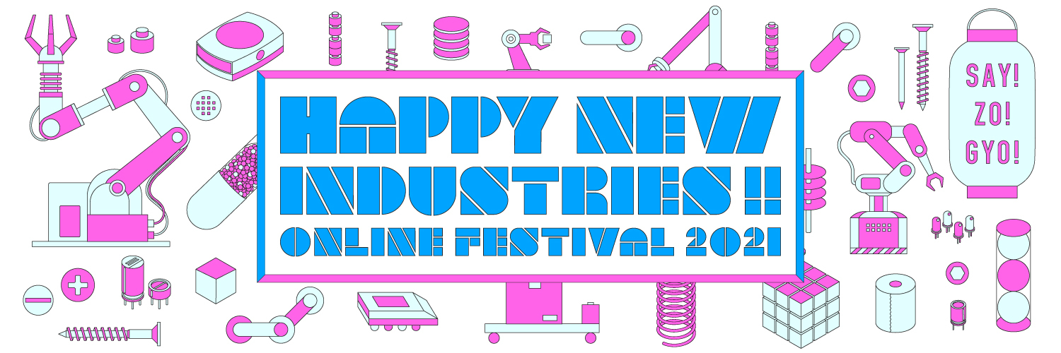 Happy New Industries Online Festival21 イベント ラティス テクノロジー株式会社