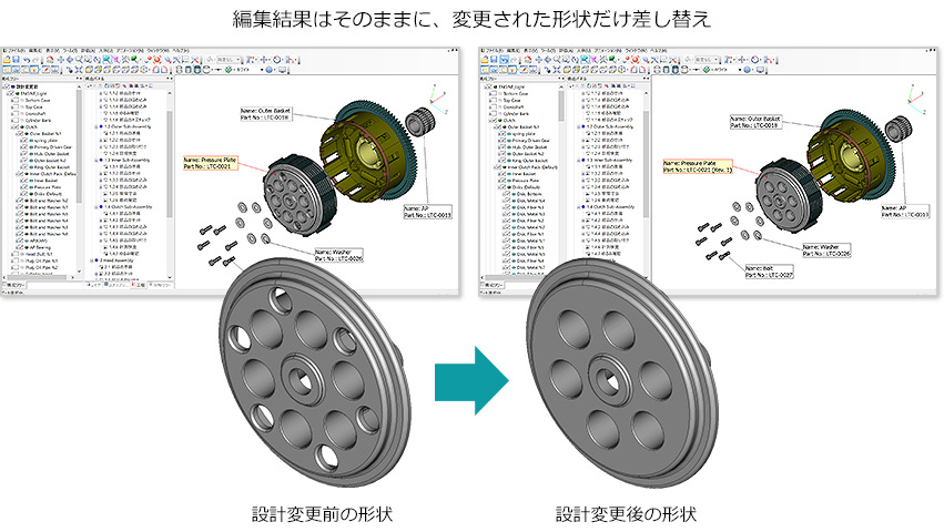 組立検証 Xvlソリューション 製品 ソリューション ラティス テクノロジー株式会社